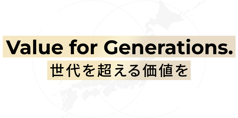 “MADE IN JAPAN”の誇りを、一つひとつの施工に。